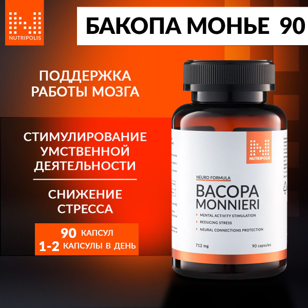 Bacopa Monnieri Nootropic Supplement: NutriPolis Extract