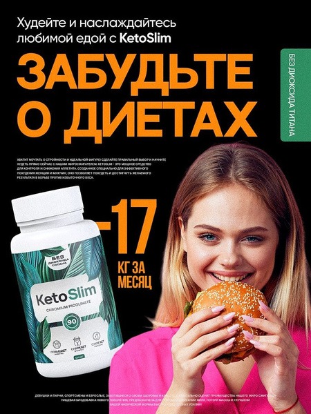 Effective Fat Burner Capsules for Weight Loss