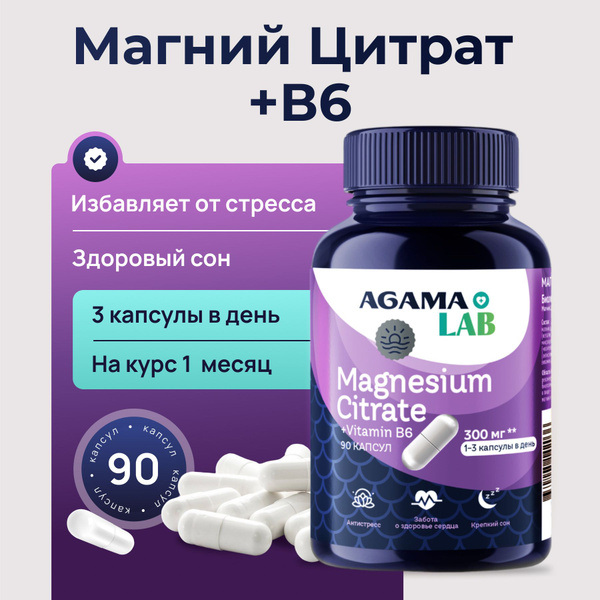 Magnesium Citrate B6 for Stress & Anxiety Relief - 90 Capsules