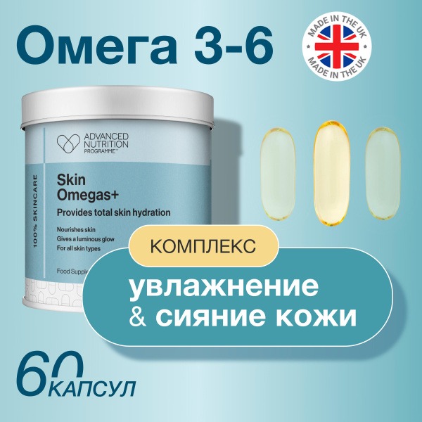 Omega 3-6-A Capsules for Radiant, Hydrated Skin & Immunity (60 Count)