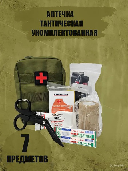 Tactical First-Aid Kit: Zhivi-Farm