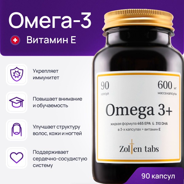 Omega-3 Fish Oil Supplements: 90 Count for Men & Women