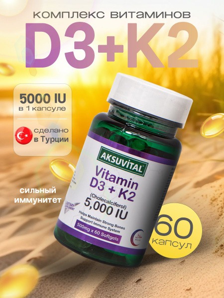 D3 K2 5000mcg (60 Capsules) - Shiffa Home Aksu Vital