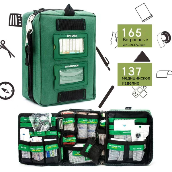 Ultimate First Aid Kit: 165 Essentials (U144 N508)