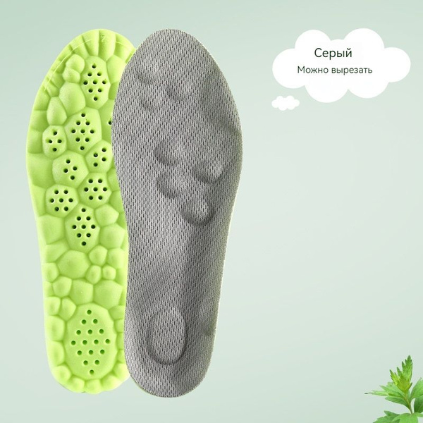 Orthotic Insoles: Supportive, Breathable, Springy Comfort (Sizes 25-26)