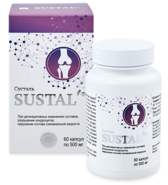 Sustal 500mg Capsules (60 Count)