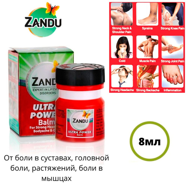 Zandu Ultra Power Pain Relief Balm (8ml)
