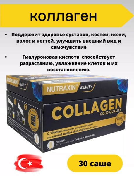 Dietary Supplement