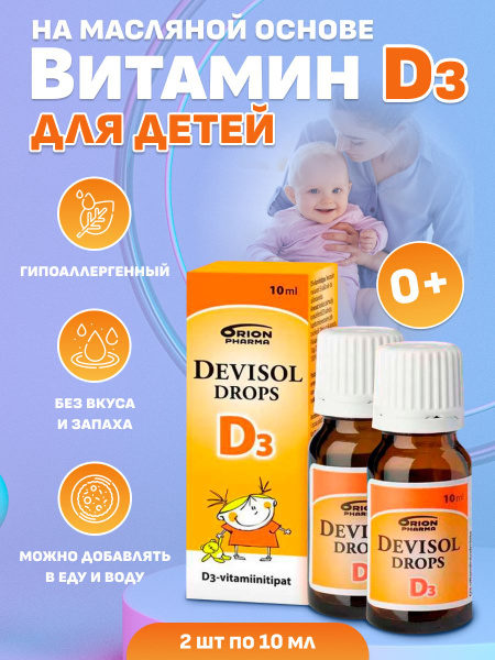 Devisol Vitamin D3 for Kids (2 x 10ml, 400 IU) - Oil-Based