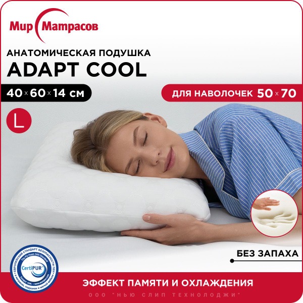 Adapt Cool L Memory Foam Orthopedic Pillow