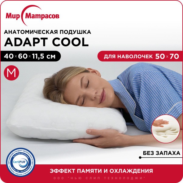 Adapt Cool M Orthopedic Memory Foam Pillow
