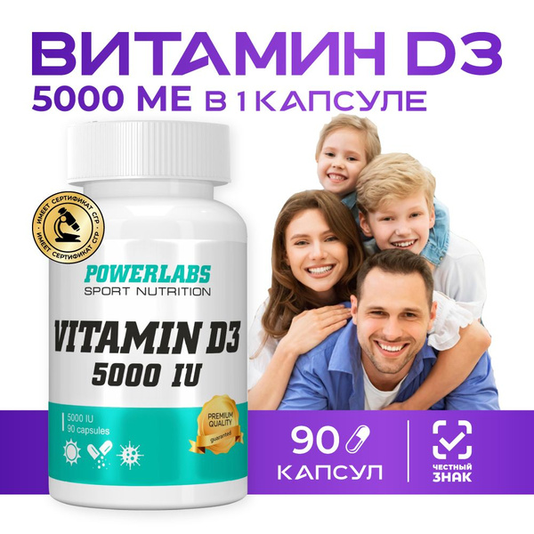 Vitamin D3 5000 IU: Immune Support Supplement