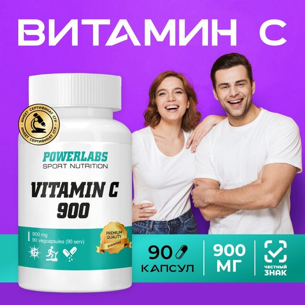 Vitamin C 900mg: Immune Support Supplement (90 Capsules)