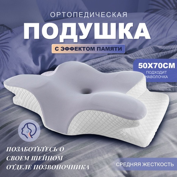 40x62cm Ergonomic Pillow: 13cm Height