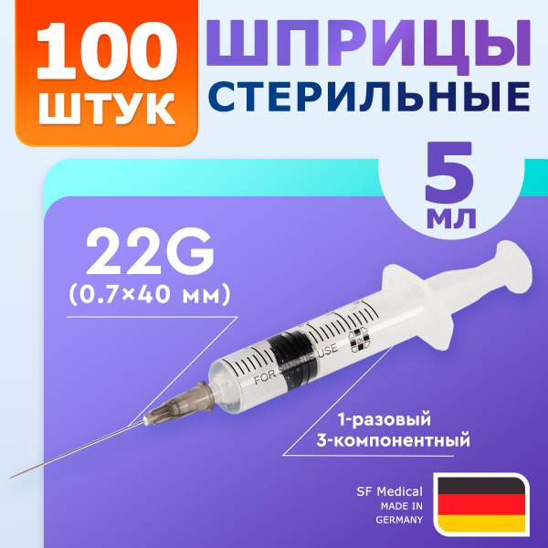 100 x 5ml Syringes with 22G 1/2" Needles (0.7x40mm) - SF Medical