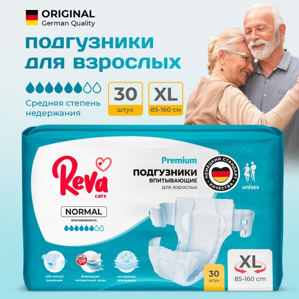 Reva Care Adult Diapers with Refastenable Tape - Normal XL (Waist 33"-63") - 30 Count