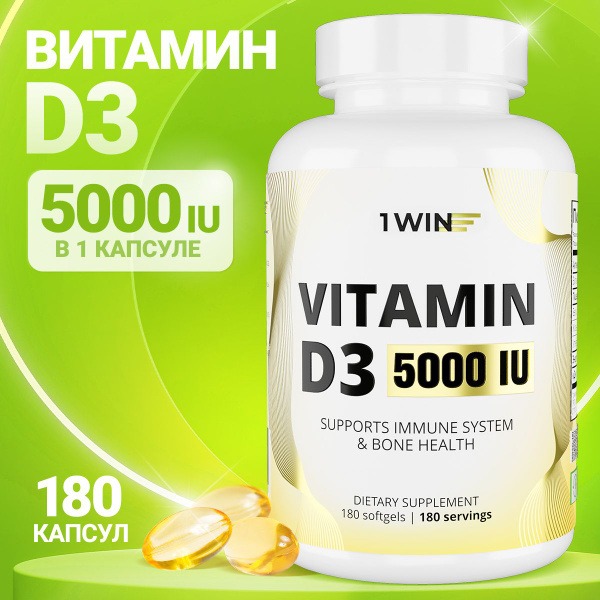 Vitamin D3 5000 IU: 180 Capsules