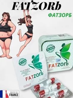 FatSorb Diet Pills: Body Sculpting & Weight Loss
