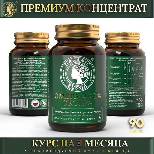 Omega-3 Fish Oil 70% Concentrate: 90 Capsules, Organic, Norwegian