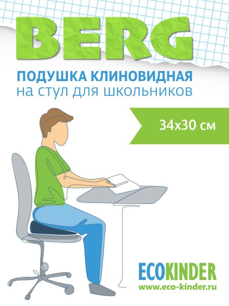 Kids' Wedge Orthopedic Chair Cushion for Posture Correction