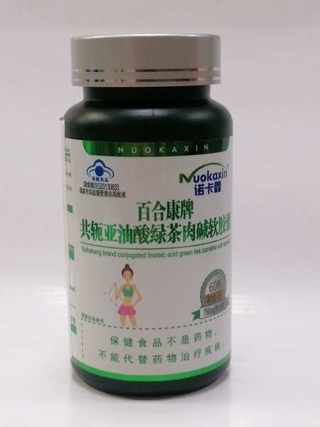 Linoleic Acid Weight Loss Capsules (60 Capsules)