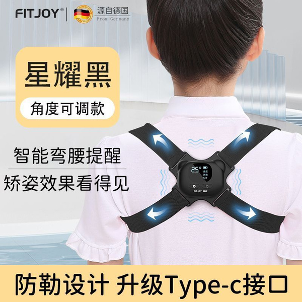 Posture Corrector
