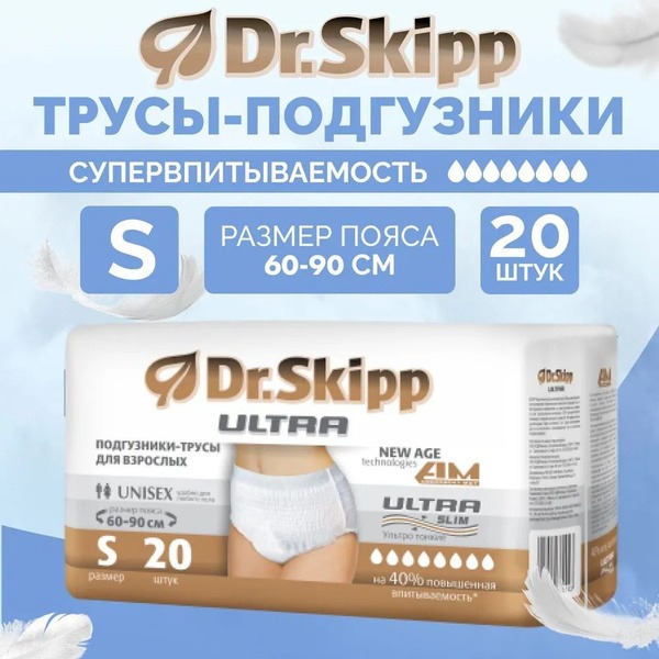 Dr. Skipp Ultra Diaper Pants, Size S (60-90cm), 20 Count