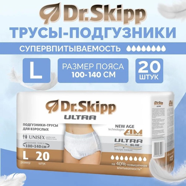 Dr. Skipp Ultra Diaper Pants, Size L (100-140cm), 20 Count
