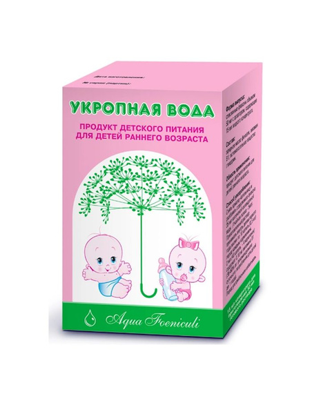 Dill Water for Colic & Bloating - 15ml (Aqua Foeniculi)