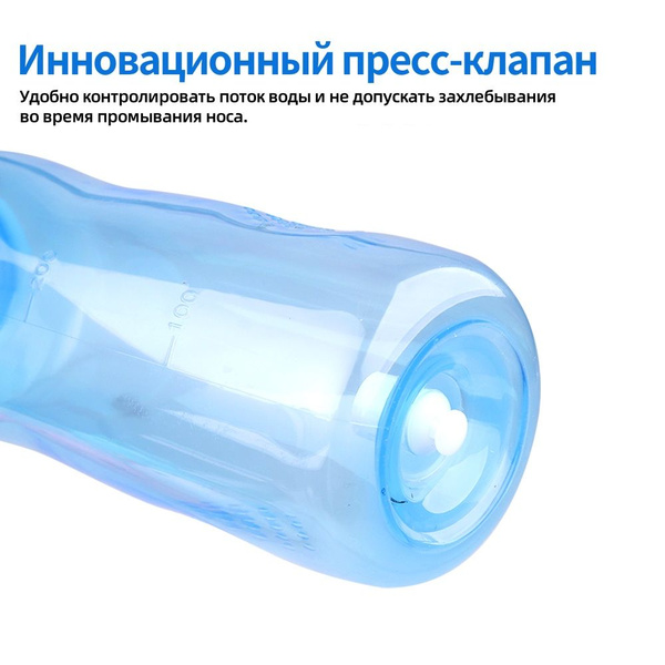 Oral Irrigator