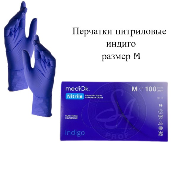 Purple Nitrile Gloves (Medium, Malaysia)