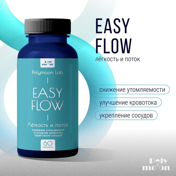 Easy Flow Vein & Vessel Support Supplement - 60 Capsules