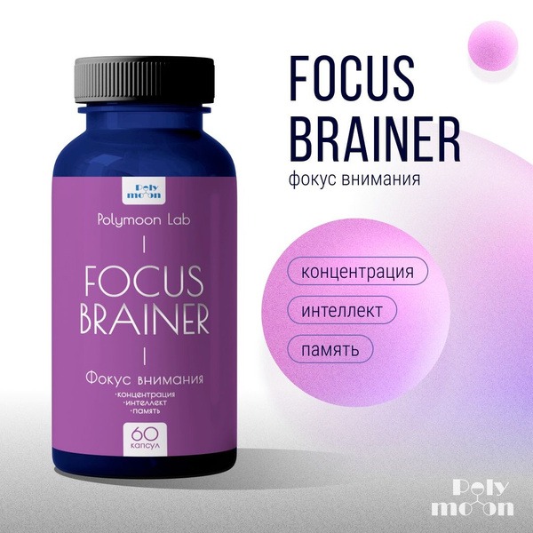FocusBrainer: Brain & Nerve Support Supplement with B Vitamins, Omega-3, & Phospholipids (60 Capsules)
