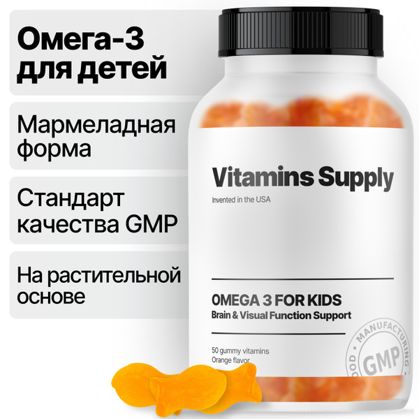 Kids Omega-3 Gummies: Vitamins & Supplements