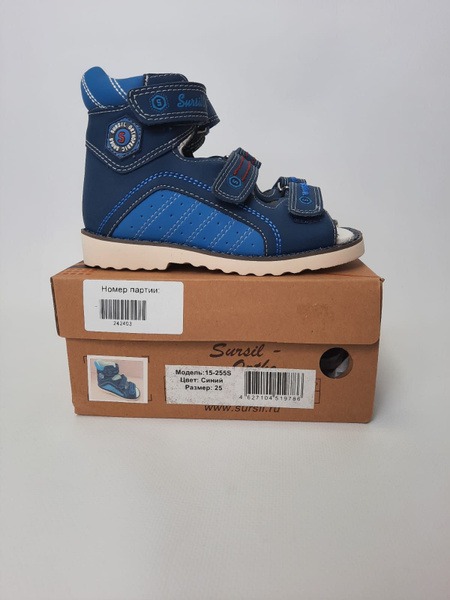 Sursil-Ortho Orthopedic Shoes