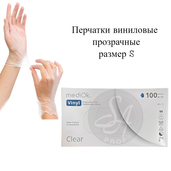 Vinyl Gloves, Powder-Free, Small (100 Count)