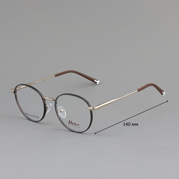 Nikitana NK8714 Eyeglass Frames - Color 4