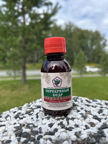 Silver Cedar Concentrate: Powerful Extract for [Benefit]