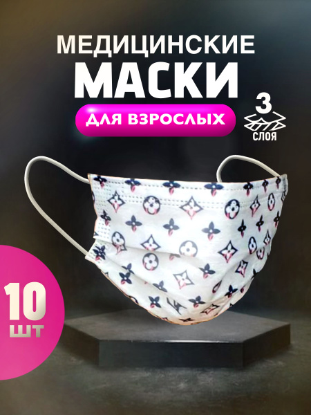 10 Pack Colorful Disposable 3-Ply Face Masks