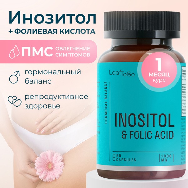 LEAFTOGO Inositol 1000mg with Folic Acid - 90 Capsules for Fertility, Metabolic Health & More