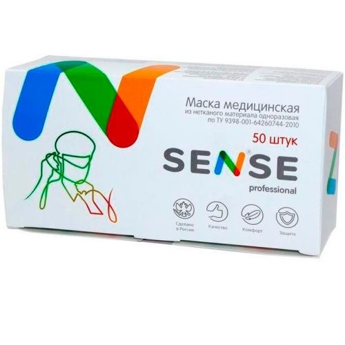 Sense Face Masks (50 Blue Masks)