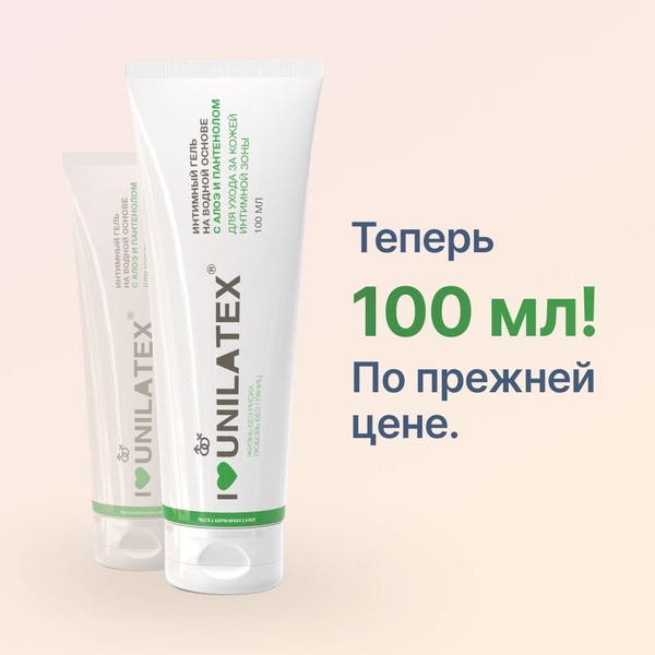 UNILATEX Aloe & Panthenol Water-Based Lubricant (100ml)