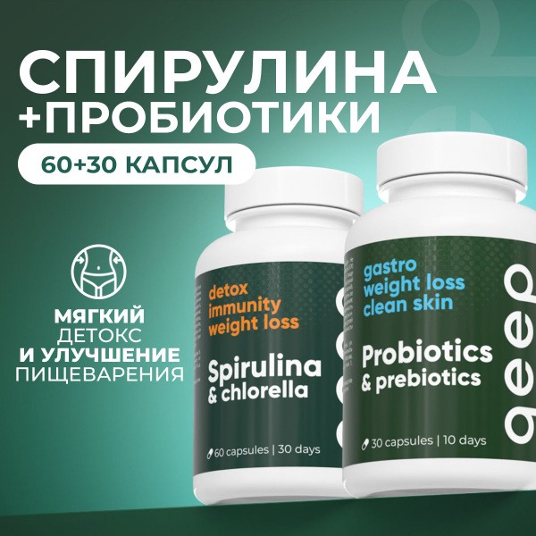 Spirulina, Chlorella & Probiotics for Adults - Qeep 90 Capsules