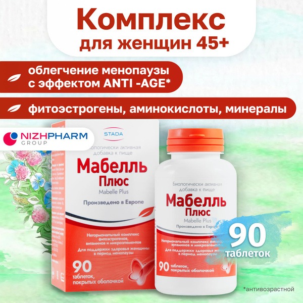 Mabel Plus Menopause Relief Supplement: Phytoestrogens, Beta-Alanine & More (90 Capsules)