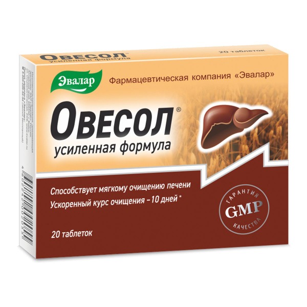 Ovesol Enhanced Formula Tablets (20 x 0.58g)