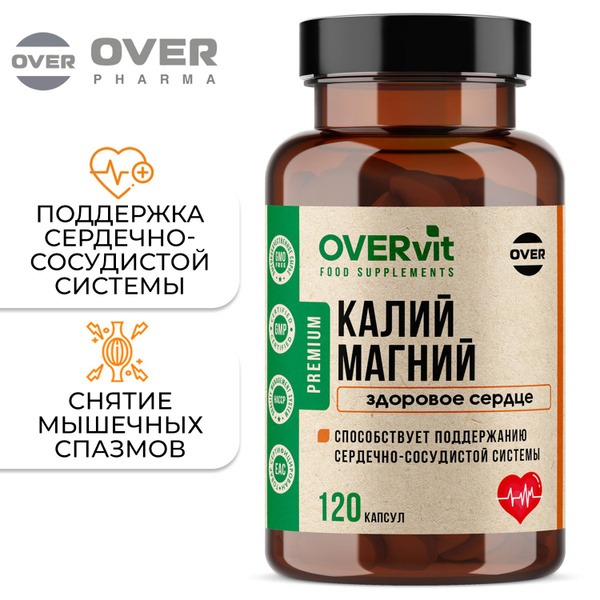 Potassium Magnesium & Heart Health Vitamins - 120 Capsules