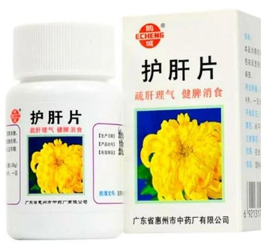 Dietary Supplement