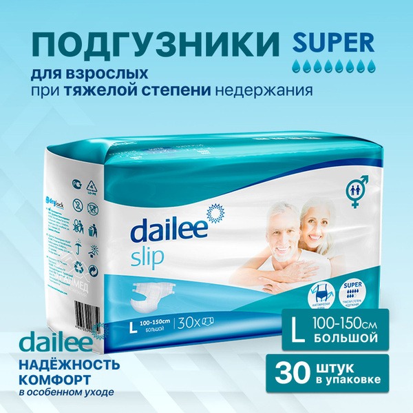 Dailee L Adult Diapers: High Absorbency (Up to 1800ml), Large (100-150cm), 30 Count