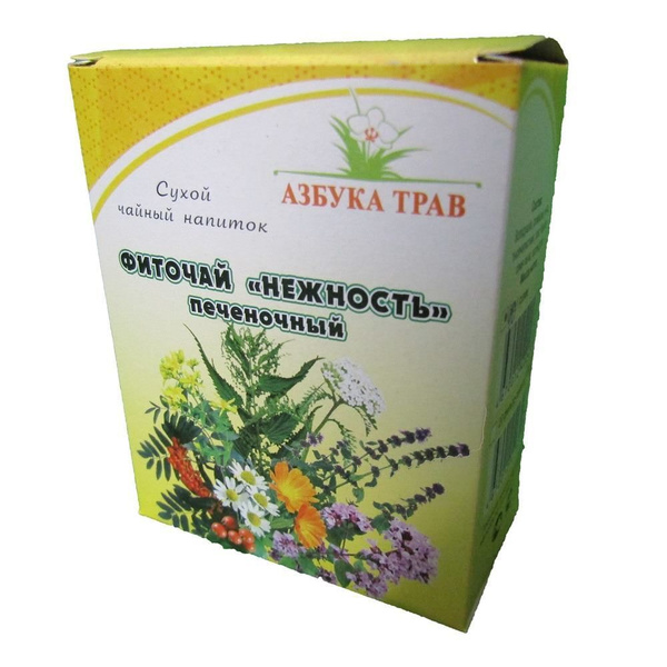 Gentle Liver Support Blend (40g) - Altai Herbs