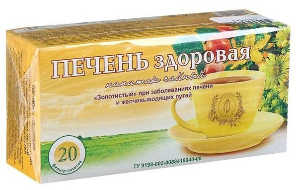Healthy Liver Tea Bags (20ct) - Bashkirian Herbal Blend